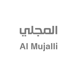 Almujali-logo