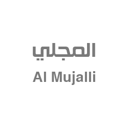 Almujali-logo