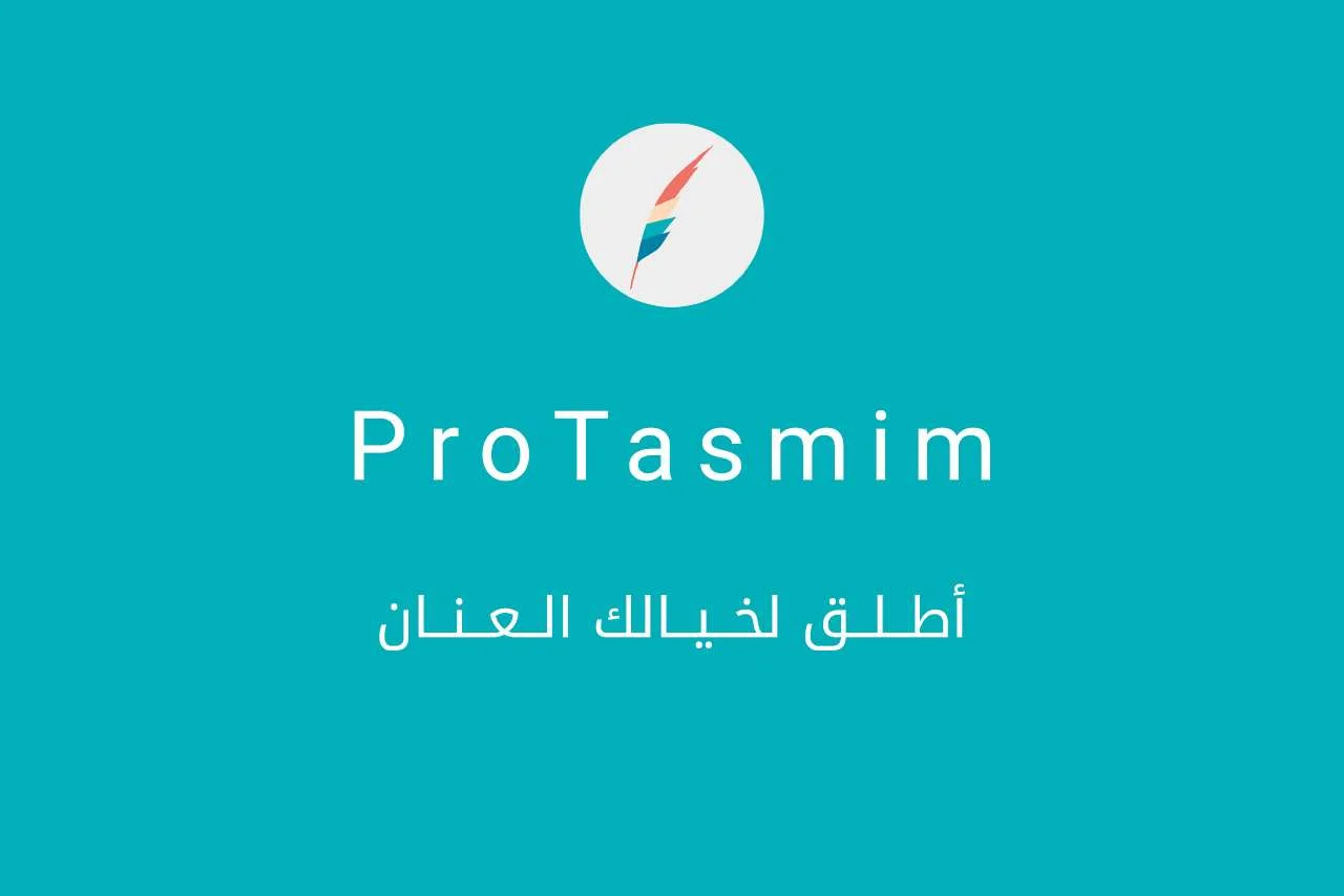 It is not a product or a service