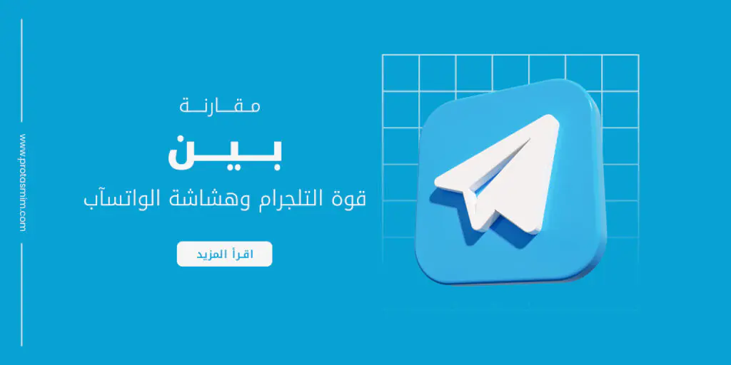telegram-vs-whatsaap