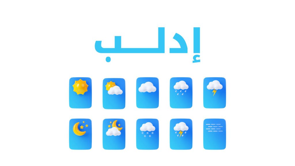 Weather forecast for Idlib city
